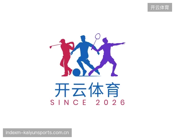 走近开云体育官网